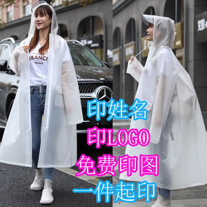 定做儿童纯色雨衣印字LOGO图案定制成人女士背包连体长款透明雨衣