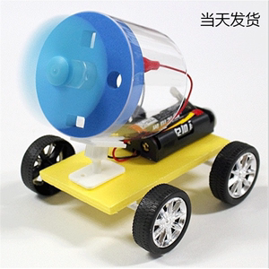 科技空气动力小车 DIY小制作小发明万向风力赛车益智拼装科学实验