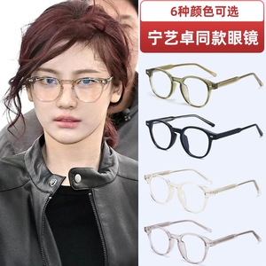 宁艺卓同款眼镜橄榄绿素颜镜框韩版复古女款网红高级感显脸小平面