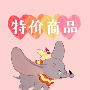 上海迪士尼国内代购  特价米奇电风扇麦坤米妮毛绒发光玩具品礼物