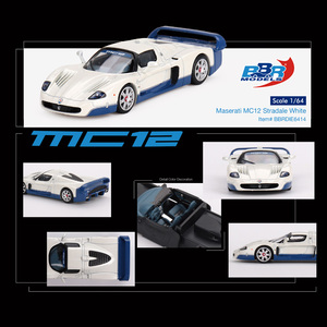 BBR高端合金车1:64玛莎拉蒂MC12 Maserati Stradale 仿真汽车模型