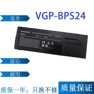 VGP-BPS24适用于索尼PCG-41217T VPCSD-113T笔记本电池PCG-41215T