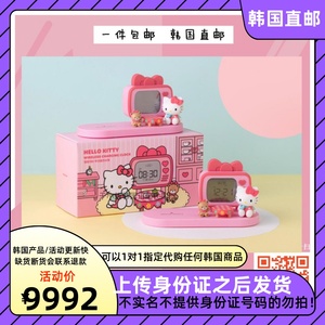 韩国直邮 新品上市三丽鸥 Hello Kitty 坐台时钟无线充电器二合一