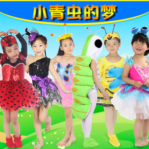 小青虫的梦表演服装儿童动物演出服蜜蜂螳螂蜘蛛蜗牛瓢虫蟋蟀亲子