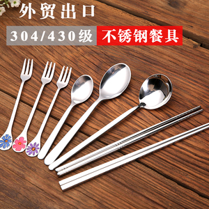 外贸出口304不锈钢环保筷子勺子韩式加厚汤匙勺儿童饭勺430咖啡勺
