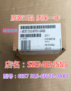 6ES7315-6FF01-0AB0 西门子S7-300中央处理器6ES7 315-6FFO1-OABO