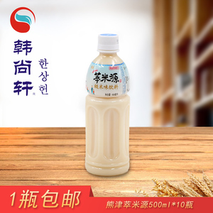 韩国原装进口熊津晨之露米汁 玄米汁 萃米源糙米味500ml*10米饮料