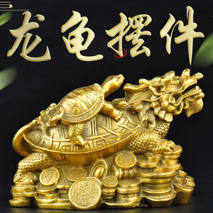 铜母子龙龟摆件纯铜龙头龟金钱龟八卦龟家居客厅办公室工艺品装饰