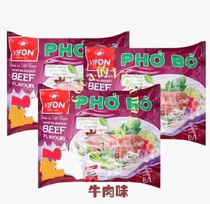 包邮5包vifon越南pho bo牛肉河粉海鲜速食米线柠檬鸡方便米粉64g