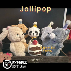 英国jELLYCAT Jollipop乔丽波普帽子熊猫长颈鹿大象安抚毛绒玩具