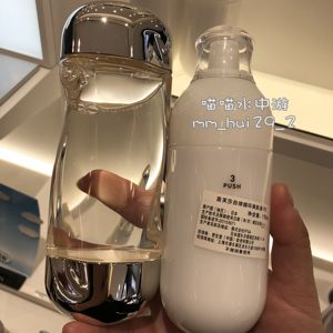 国内专柜正品 IPSA九代水乳套装 茵芙莎流金水+自律乳液ME SE包邮