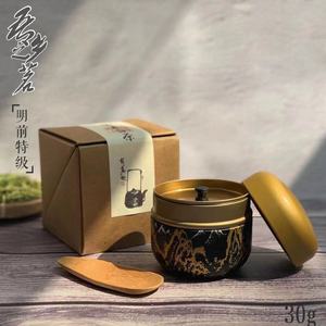 安吉特产白茶2024年新茶中国风茶叶伴手礼端午节礼盒装小罐茶定制