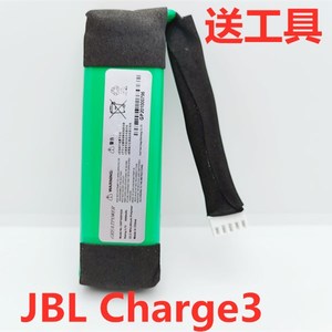 适用于JBL Charge3电池 Charge 2/2+ GSP1029102A蓝牙音响电池
