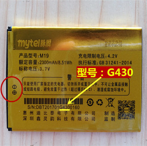 适用于脉腾M16 M-18 M19手机电池 适用M-16电池G430电池 电板