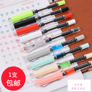 正品烂笔头钢笔3059透明大容量墨水活塞式上墨男女学生成人练字笔