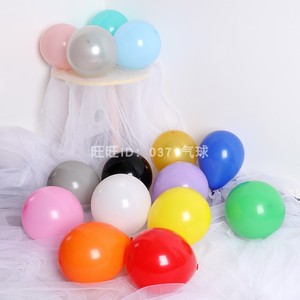 河南郑州发货 10寸乳胶气球 亚光2.2克圆形婚庆派对装饰放飞气球