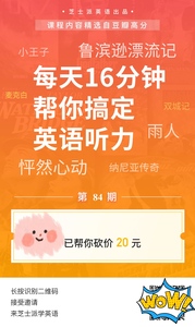 百词斩优惠券 百词斩优惠券品牌 价格 阿里巴巴 百词斩优惠券 百词斩优惠券品牌 价格 阿里巴巴