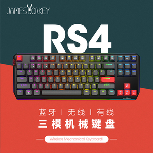 贝戋马户 贱驴RS4蓝牙无线有线三模游戏机械键盘 金属RGB发光键盘