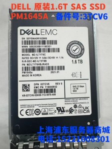 Dell/戴尔 960G 1.6T 12Gb SAS SSD 2.5寸固态硬盘PM1645A 3TCV6