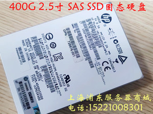 HP 400G SAS SSD 12Gb 2.5寸固态硬盘 支持R630 R730 360G9服务器