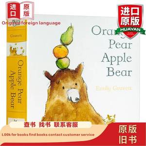 英文原版 Orange Pear Apple Bear 橙 梨 苹果 熊 纸板书 英文