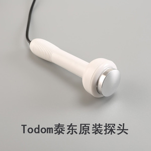 Todom泰东超声波排毒按摩探头美容院专用导出导入仪配件脸部眼部