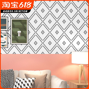 脏粉色墙纸北欧几何拼接拼色纯色素色黑白格子卧室客厅背景墙壁纸
