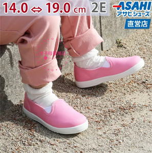 现货日本ASAHI朝日童鞋 糖果色帆布鞋 儿童男女童一脚蹬幼儿园鞋
