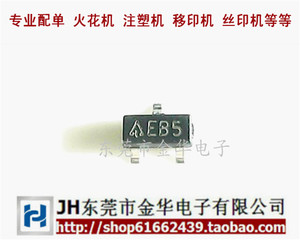 全新 AS431ANTR 丝印EB5 E85 SOT-23 贴片三极管 稳压IC