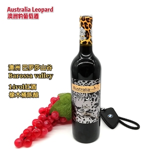 澳洲豹黑金石西拉子干红葡萄酒14度高度浓郁巴罗萨谷原瓶进口红酒