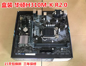 全新盒装Asus/华硕 H310M-K R2.0 H310M-F R2.0 支持六 七 8代 9