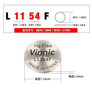 L1154F松柏/LR44姬存希眼霜卡尺魔法棒电池纽扣 玩具电池