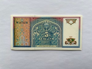 乌兹别克斯坦5索姆1994年亚洲外国钱币纸币真币货币收藏 单价