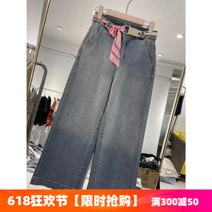 C524设计感法式腰带牛仔直筒裤女 夏舒适九分裤琦琦家0.60