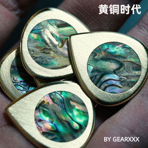 黄铜时代 GEARXXX 手工打磨 天然鲍贝镶嵌 吉他拨片 限量款