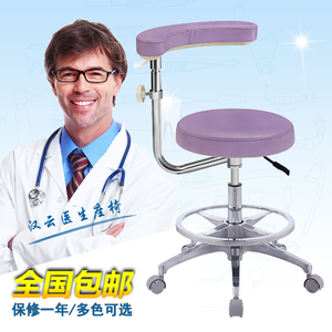 牙科护士椅子口腔医生座椅升降扶手转椅牙科手术椅医师护士助手椅
