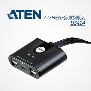 ATEN 宏正 US424 4端口USB2.0打印机外围设备切换分享器 含税包邮