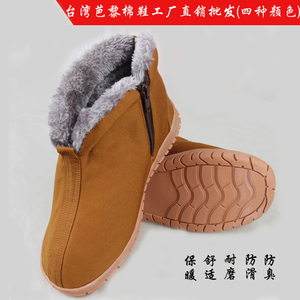 台湾芭黎棉鞋冬款加绒棉鞋 防水大棉鞋和尚鞋 加毛保暖防滑棉僧鞋