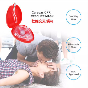 CPR急救面罩口对口简易人工呼吸器罩心肺复苏口袋型救援DM考试