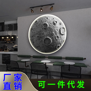 3D浮雕月球灯壁画灯网红餐厅酒吧清吧背景墙装饰凹凸星球玄关壁灯