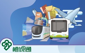 收  福州市民卡 榕城通  榕城一卡通 公交地铁卡