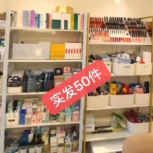 24个58.9包邮清仓化妆品全新妆品彩妆福袋学生捡漏新手必备