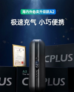 包邮 出全新赛客加cycplus a2打气筒，轻便打气筒，出