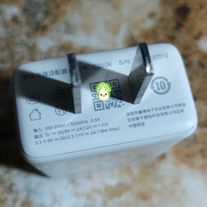 锤子原装二手充电器18W快充头PD。原装锤子二手充电器5V3