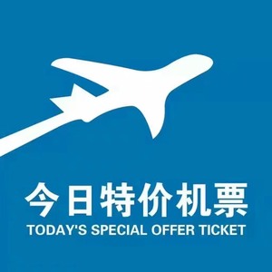 4-6月 上海飞西宁&兰州特价机票