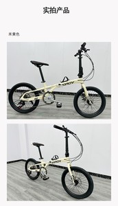 超高性价比：Kirov折叠自行车20寸超轻镁合金折叠车7速双