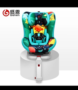 感恩依蕾托安全座椅汽车用儿童安全座椅0-4岁isofix接口