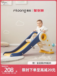 曼龙宇航员滑梯儿童折叠可收纳家用室内滑滑梯宝宝小型游乐玩具