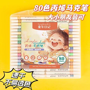 全新未使用，晨奇文具CHENQI STATIONERY 【热