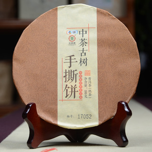 【10片】中茶 2017年 中茶古树手撕饼 普洱茶熟茶 100g/片